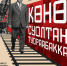 Саха театр готовит премьеру спектакля о Гаврииле Чиряеве - Yakutia-Daily.Ru