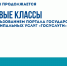 В Якутии продолжается запись в первые классы с использованием портала государственных и муниципальных услуг «Госуслуги» - Министерство образования РС(Я)