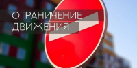 В Якутске с 10 апреля перекроют улицу Ефимова - Yakutia-Daily.Ru