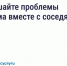 Как ускорить решение вопросов по дому? - Министерство ЖКХ и энергетики РС(Я)