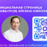 Присоединяйтесь к официальным каналам в  МАХ! - Госкомцен РС(Я)