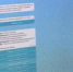 Жители Якутии более 10 тысяч раз воспользовались онлайн-закрытием больничных - ГТРК Саха