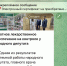 Госкомпания в Якутии активно начала политическую предвыборную агитацию. Законно ли это? - ИА SakhaTime