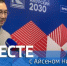 12 апреля в 19:00 смотрите программу "ВМЕСТЕ с Айсеном Николаевым" на телеканале "Россия 24" - ГТРК Саха