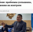 Абыйскому улусу пообещали спортзалы, когда экономическая ситуация стабилизируется - ИА SakhaTime