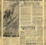 Фотофакт: «Социалистическая Якутия» от 13 апреля 1961 года - Yakutia-Daily.Ru