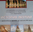 Формируя современный облик республики - Yakutia-Daily.Ru