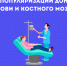 Неделя популяризации донорства крови и костного мозга - Национальный центр медицины