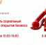 В Якутии пройдёт горячая линия по вопросам социального контракта - Правительство Республики Саха (Якутия)