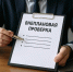 Управление Росгвардии по Республике Саха (Якутия) информирует об изменениях в вопросах обеспечения безопасности критически важных объектов - Росгвардия