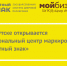 В Якутске откроется региональный центр маркировки «Честный знак» - Правительство Республики Саха (Якутия)