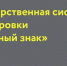 В Якутске откроется региональный центр маркировки "Честный знак" - ГТРК Саха