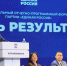 25 проектов к 25-летию партии «Единая Россия»: инициатива Главы Якутии - Yakutia-Daily.Ru