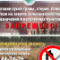 О ЗАПРЕТЕ ВЫЖИГАНИЯ СУХОЙ ТРАВЫ - Минэкологии РС(Я)