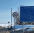 На ледовой переправе Хатассы – Павловск снизили грузоподъёмность - Якутское-Cаха ИА