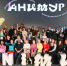 Фестиваль «Анимур» открыл прием заявок на пятый сезон - Якутское-Cаха ИА