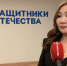 Более 400 обращений поступило в филиал госфонда «Защитники Отечества» в Якутии - Yakutia-Daily.Ru