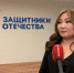 Более 400 обращений поступило в филиал госфонда «Защитники Отечества» в Якутии по медицинским и психологическим вопросам - Правительство Республики Саха (Якутия)