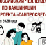 d365710e-4ecf-43ba-ae39-5d3c6efb2446.jpg - Роспотребнадзор