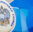 Налоговые органы республики приглашают на Дни открытых дверей - ИА SakhaTime