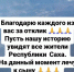 Матери солдат-срочников бьют тревогу: их сыновей заставляют под давлением подписать военный контракт - ИА SakhaTime