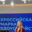В районах Якутии пройдет Всероссийская ярмарка трудоустройства - Yakutia-Daily.Ru