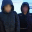 Спасатели вызволили подростков с крыши многоэтажки в Якутске - Якутское-Cаха ИА