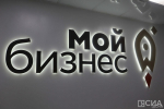 В Якутске открыли региональный центр маркировки «Честный знак»