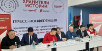 Историко-туристические маршруты создадут в Якутии по проекту «Хранители истории» - Якутское-Cаха ИА