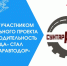 Новым участником федерального проекта «Производительность труда» стал «Сунтаравтодор» - Минэкономики РС(Я)