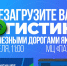 «Железные дороги Якутии» приглашают предпринимателей на встречу - ИА SakhaTime