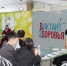 IMG_9676.JPG - Роспотребнадзор