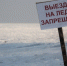 Минтранс Якутии: Главная ледовая переправа республики закрыта, проезд по ней запрещён - Минтранс РС(Я)