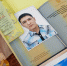 В Якутии центр хранения документов СВО пополнился новыми материалами - Якутское-Cаха ИА