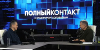 Юрий Трутнев пригласил телеведущего Владимира Соловьева на турнир по стрельбе в Якутию - Yakutia-Daily.Ru