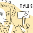 Пушкинская карта: первые результаты 2026 года радуют! - Министерство культуры