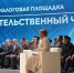 «Правительственный час» Х съезда Совета муниципальных образований Якутии: честный и открытый разговор - Правительство Республики Саха (Якутия)