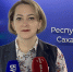Ветераны СВО и их супруги получили компенсации за обучение на водительские права в Якутске - Министерство труда и социального развития РС(Я)
