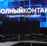 Юрий Трутнев на шоу Владимира Соловьева рассказал о развитии Центра «ВОИН»  - Правительство Республики Саха (Якутия)