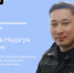 В прямом эфире соцсетей расскажут о закрытии автозимников в республике - Правительство Республики Саха (Якутия)