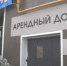 В Нерюнгри стартовал приём заявок на льготное арендное жильё - ГТРК Саха
