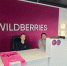 В Саскылахе открылся самый северный пункт выдачи Wildberries в Якутии - ИА SakhaTime