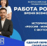 Ярмарка трудоустройства «Работа России. Время возможностей» стартует сегодня в Якутске - Министерство по делам молодежи