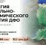 Якутяне могут внести свои предложения в Стратегию социально-экономического развития Дальнего Востока - Правительство Республики Саха (Якутия)