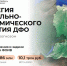 Открылся прием предложений в Стратегию социально-экономического развития Дальневосточного федерального округа до 2030 года с прогнозом до 2036 года - Минэкономики РС(Я)