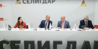 Золотой парадокс «Золото Селигдара»: выручка выросла на 45%, а чистый убыток — 9,5 млрд - ИА SakhaTime