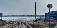 В Якутии снижена грузоподъёмность ледовых переправ через реку Вилюй - Минтранс РС(Я)