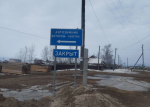 Минтранс Якутии: Ледовая переправа «Хатассы – Павловск» закрыта