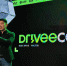 DriveeCon объединила бизнес, IT и власть для развития креативной экономики Якутии - Мининноваций РС(Я)