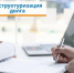 ДЭК предоставила клиентам более 100 миллионов рублей рассрочки - Администрация г. Якутск